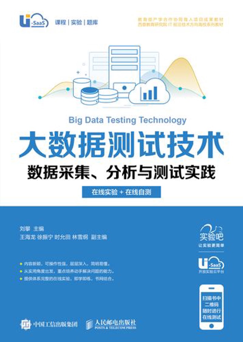 选购指南：如何挑选适合的数据采集工具与服务
